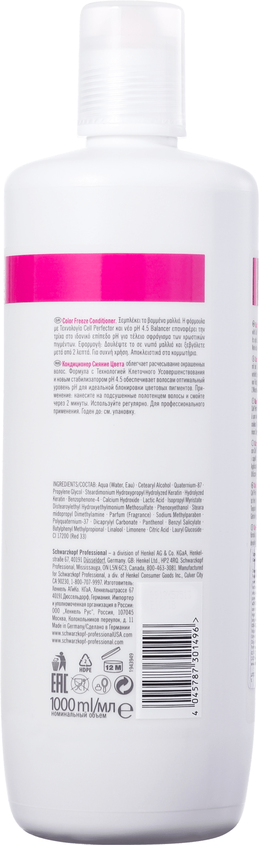 Schwarzkopf Professional BC Bonacure Color Freeze Conditioner - Condicionador 1000ml