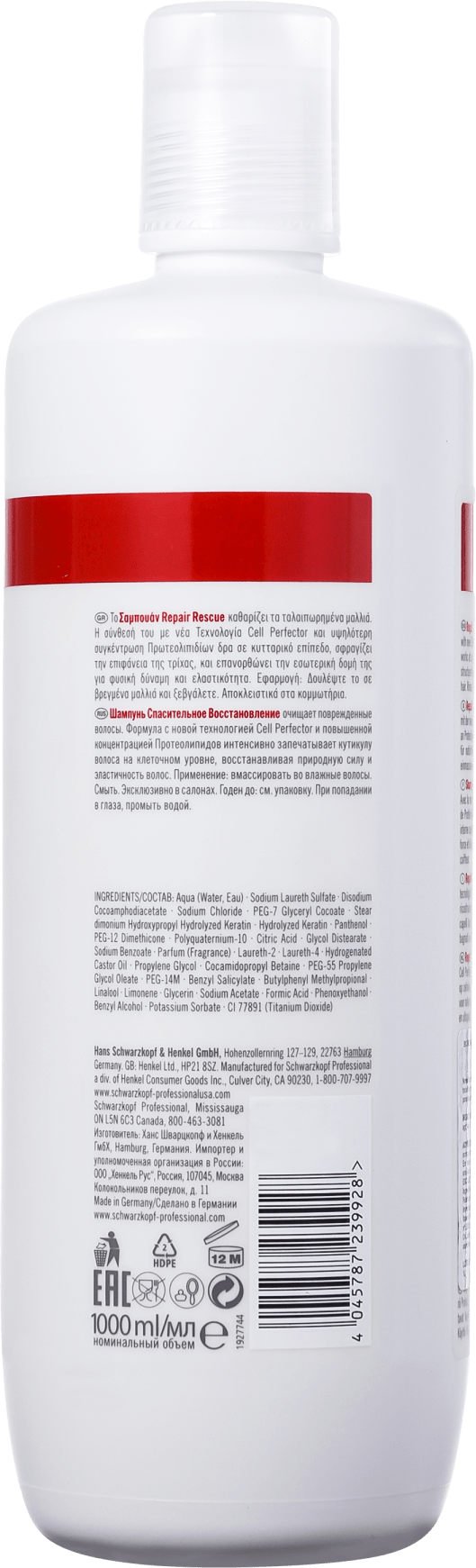 Schwarzkopf Professional BC Bonacure Repair Rescue - Shampoo 1000ml