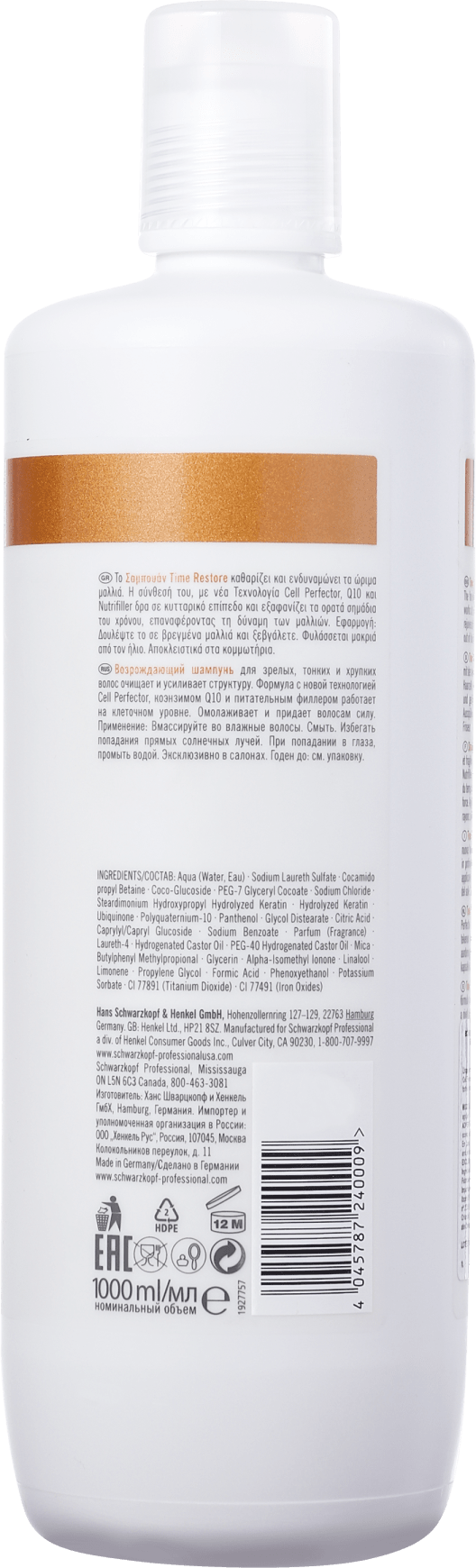 Schwarzkopf Professional BC Bonacure Q10 Time Restore - Shampoo 1000ml