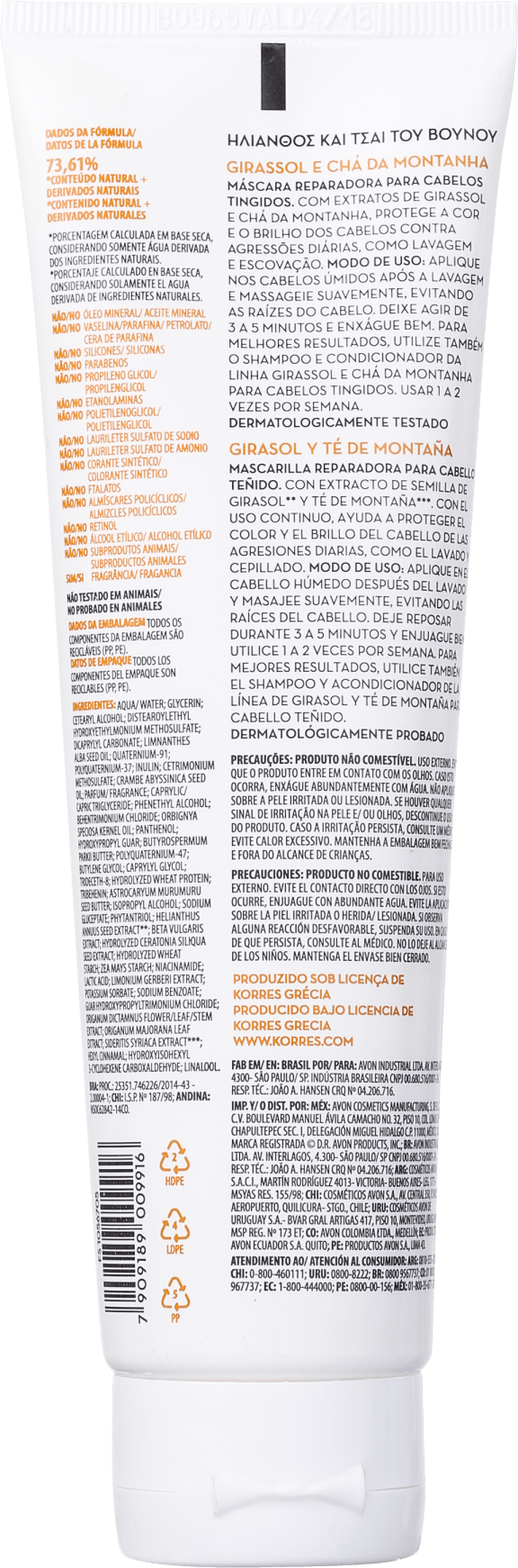 Korres Girassol e Chá da Montanha - Máscara Reparadora 125g