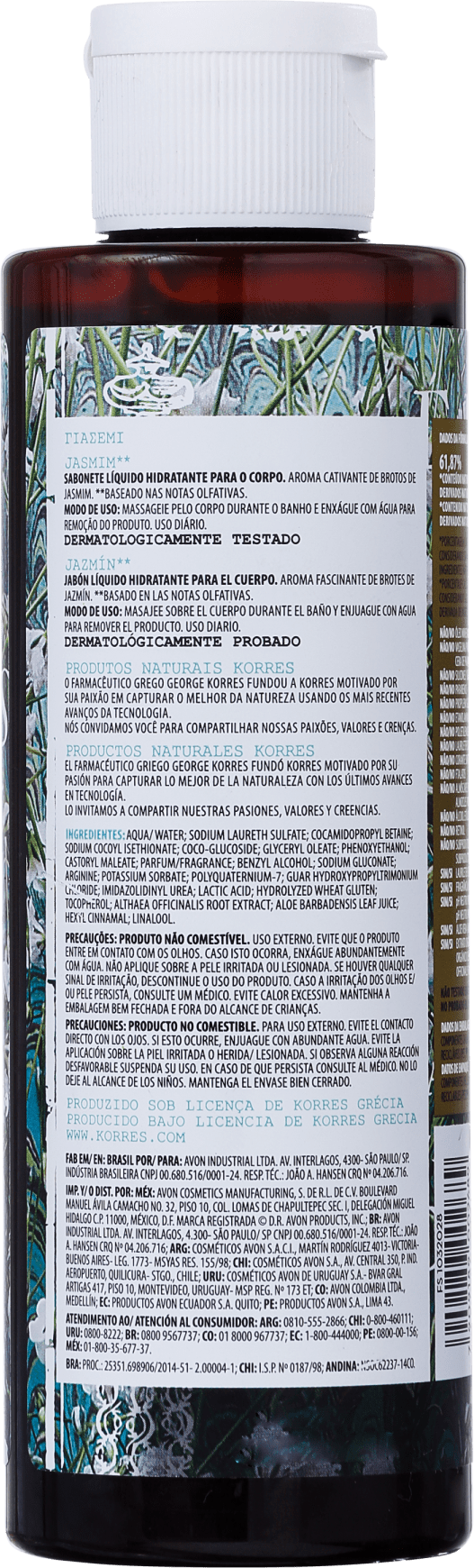 Korres Jasmim - Sabonete Líquido 250ml