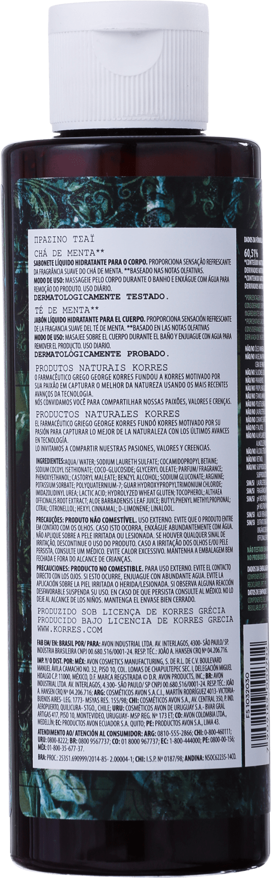 Korres Chá de Menta - Sabonete Líquido 250ml