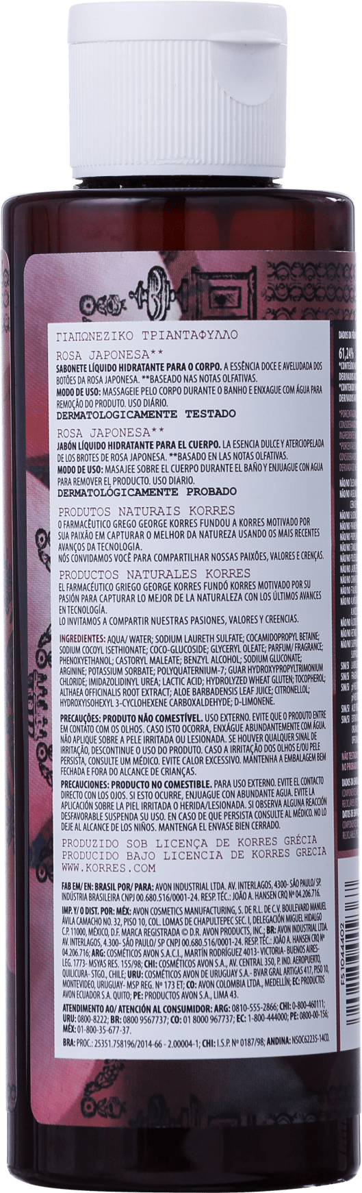 Korres Rosa Japonesa - Sabonete Líquido 250ml