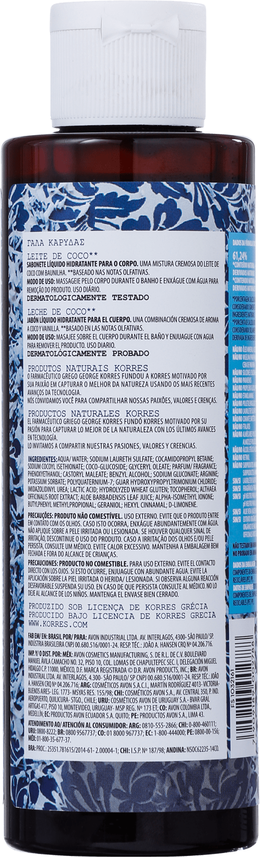 Korres Leite de Coco - Sabonete Líquido 250ml