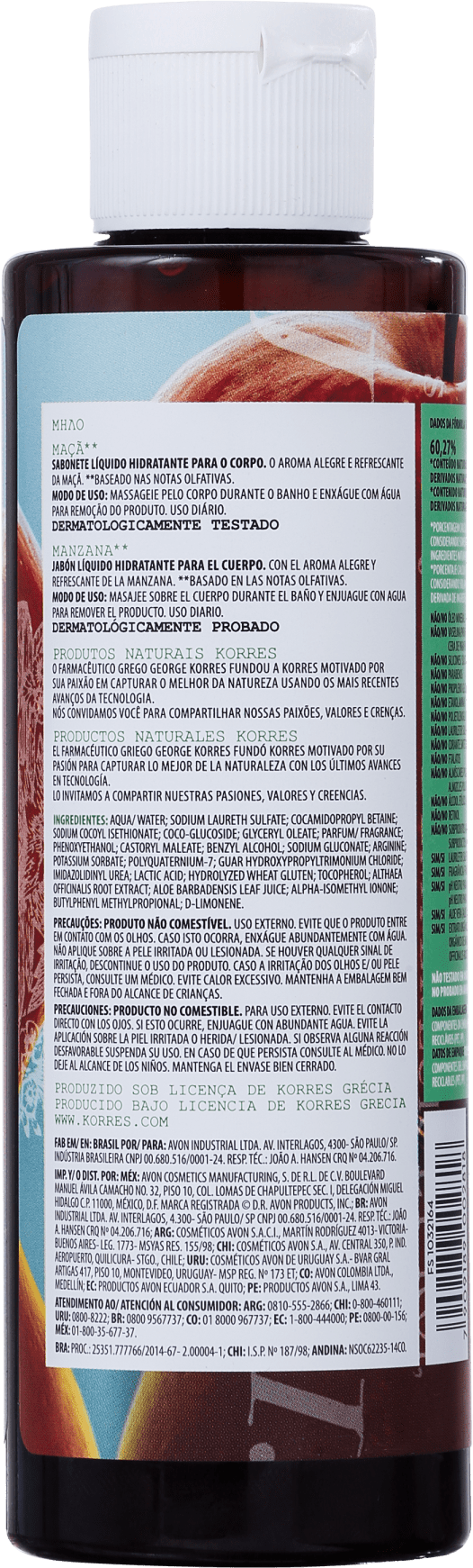 Korres Maçã - Sabonete Líquido 250ml