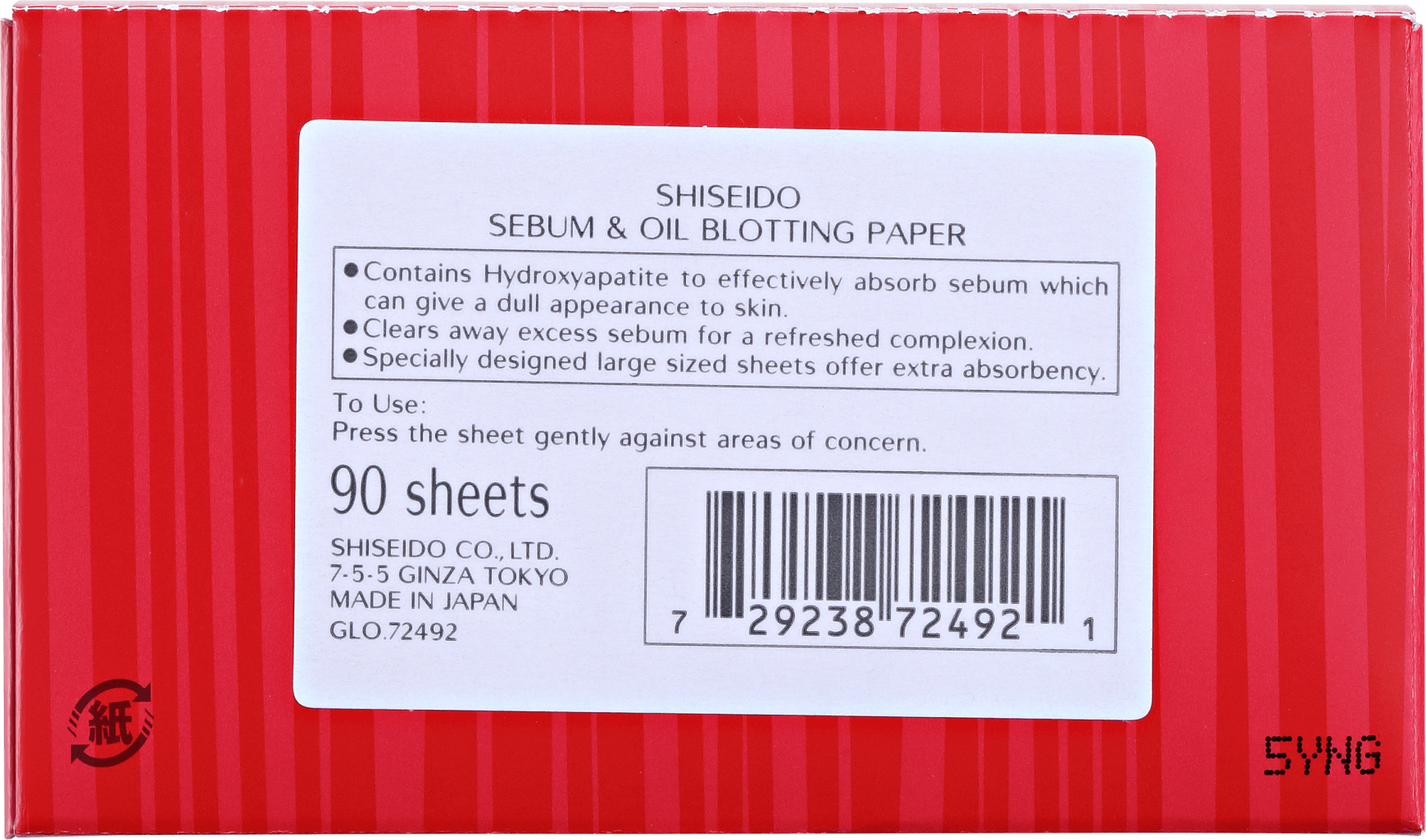 Shiseido Pureness Oil Control Blotting Paper - Lenço Matificante (90 unidades)
