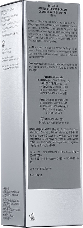 Shiseido Gentle Cleansing - Creme Limpeza Facial 125ml