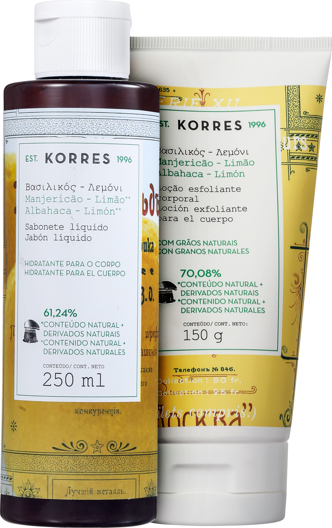 Kit Korres Manjericão-Limão Corpo e Banho (2 produtos)