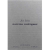 Narciso Rodriguez For Him Eau de Toilette - Perfume Masculino 100ml