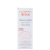 Avène Tolérance Extrême - Creme Hidratante Facial 50ml