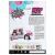 Inoar Help Detox Kit (2 Produtos)