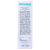 Sebamed Extreme Dry Skin Repair - Creme para os Pés 100ml