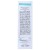 Sebamed Extreme Dry Skin Repair Foot Cream - Creme para os Pés 100ml