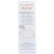 Avène XeraCalm A.D Baume Relipidant - Tratamento 200ml