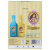 Inoar Efeito Photoshop Em Casa Kit (2 Produtos)