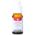 Mavala Diluant Thinner - Diluente de Esmalte 10ml