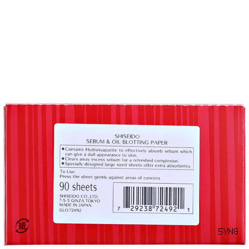 Shiseido Pureness Oil Control Blotting Paper - Lenço Matificante (90 unidades)
