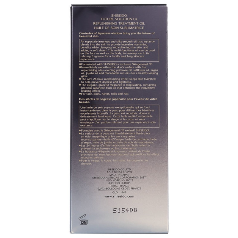Shiseido Future Solution LX Replenishing Treatment Oil - Óleo Nutritivo 75ml