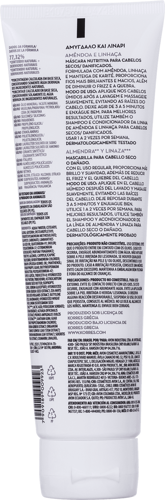 Korres Amêndoa e Linhaça - Máscara de Nutrição 125g