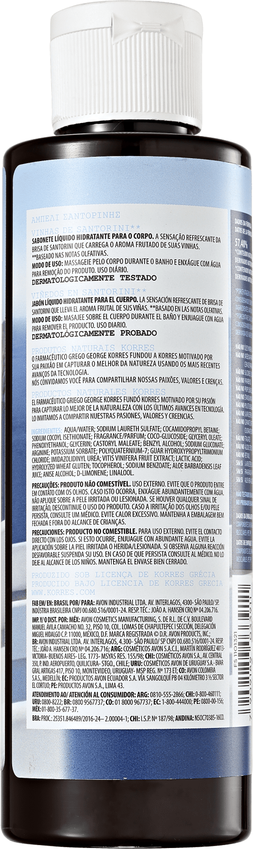Korres Vinhas de Santorini - Sabonete Líquido 250ml
