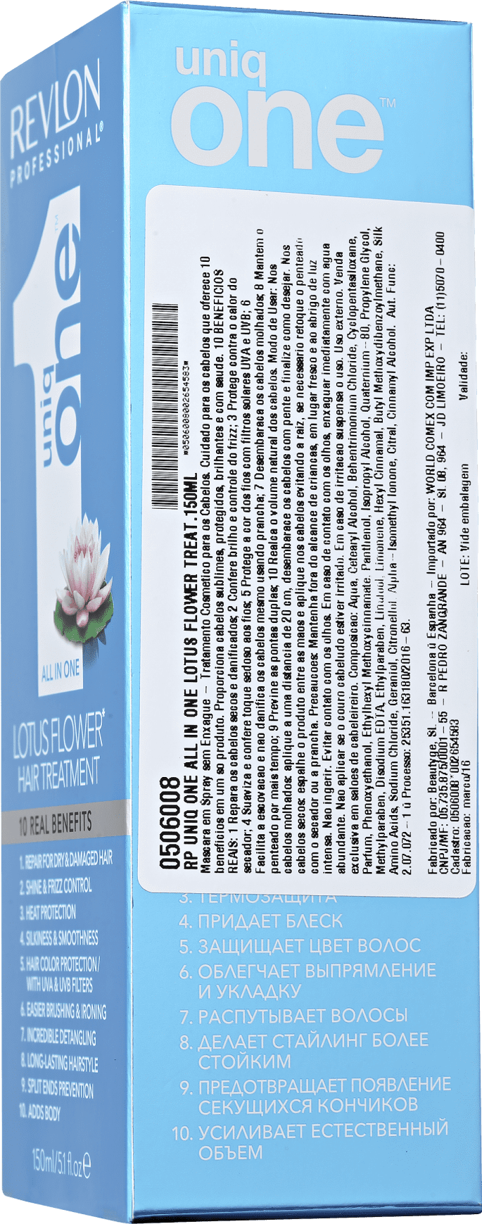 Revlon Professional Uniq One Lotus Flower - Leave-in 150ml
